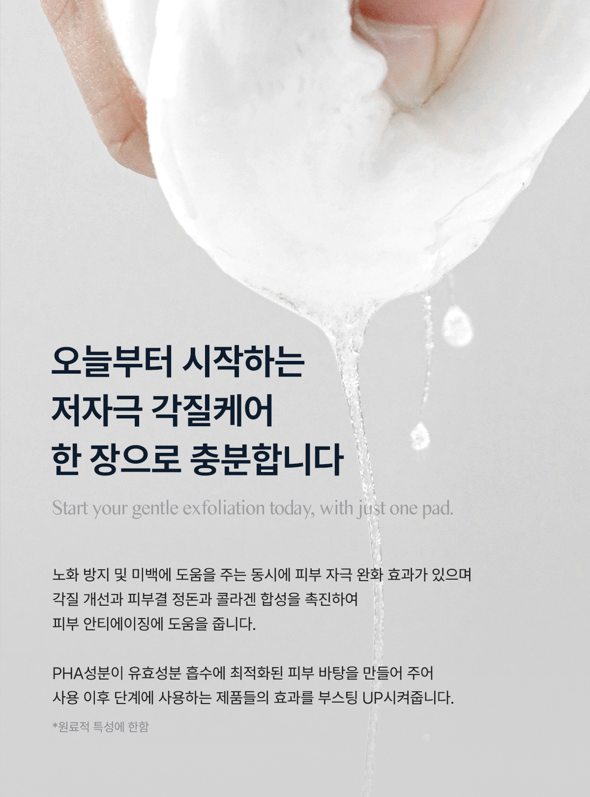 브릴리에잇 워터글로우 토너패드 1박스 30매 수분 각질 모공 - 상세 이미지 4