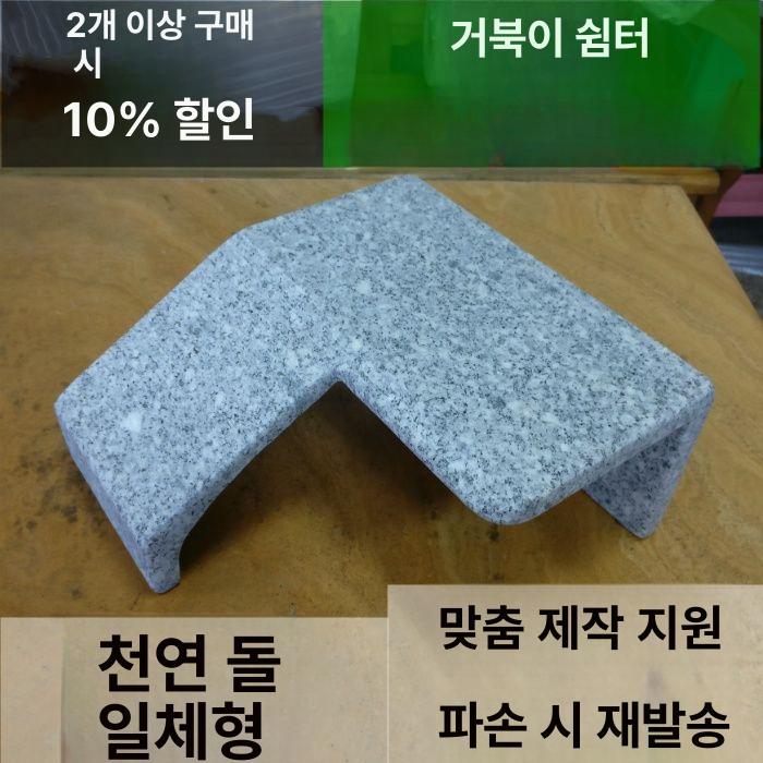 애완 거북이 집 중간 쉼터 돌 수조 카멜레온 은신처 12분 높이 대형 26 x 25x12 - 상세 이미지 2