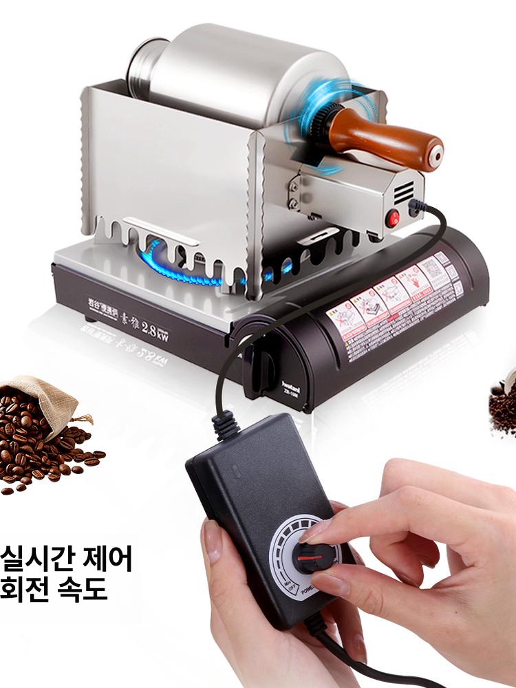 가정용 커피 로스팅기 캠핑 가스 원두 견과류 볶음기 로스터 - 상세 이미지 3