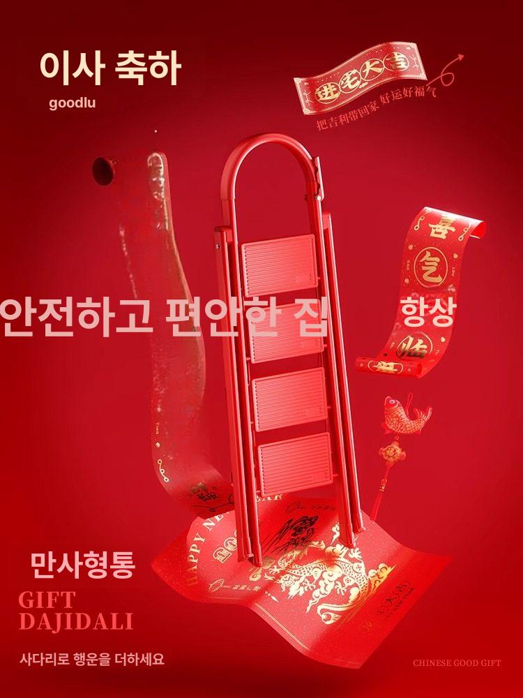 접이식 편리한 가정용 안전 이동식 인테리어 계단 작업용 뉴이어레드 3단 규격 없음 - 상세 이미지 3
