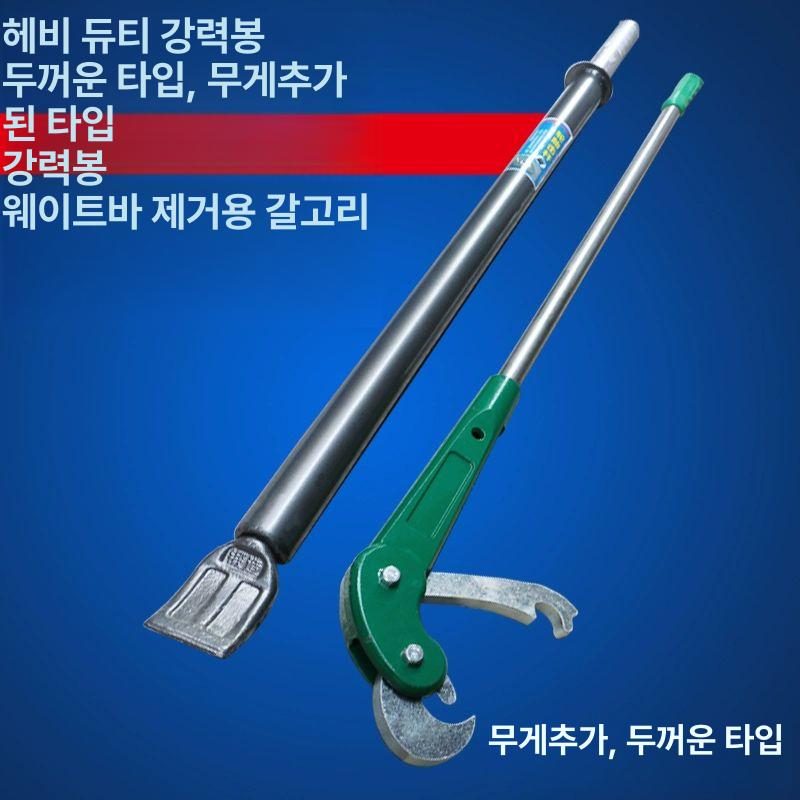 수동 타이어 탈착기 공구 분리기 정비 교체 바이크 분리 해체 분해 트럭 정비소 탈거기 - 상세 이미지 2