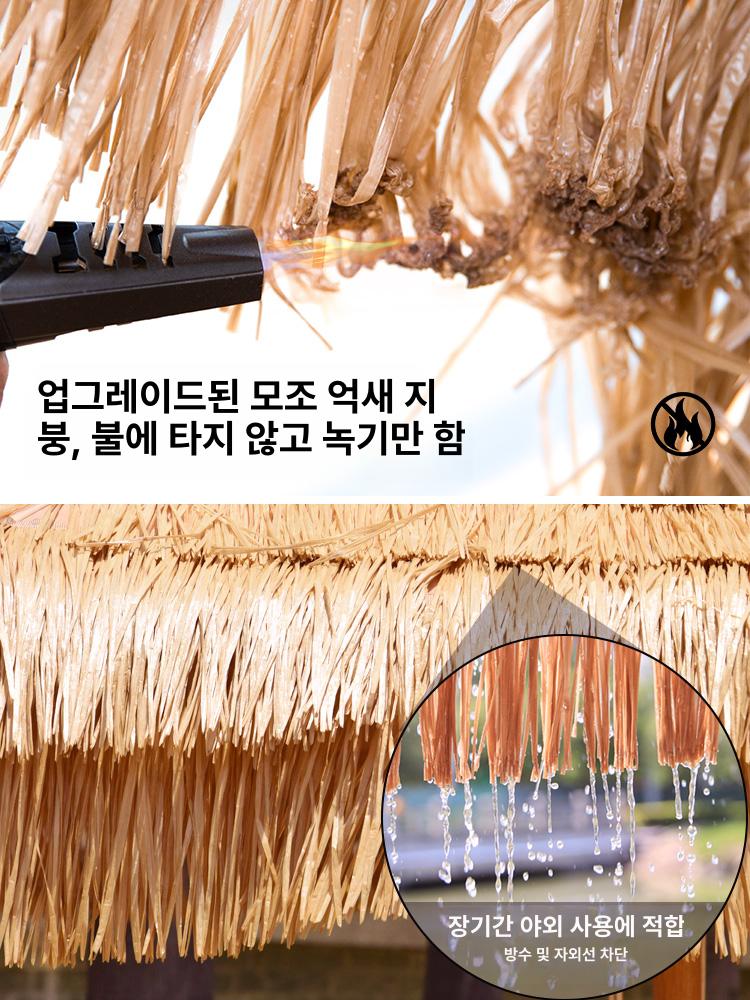 밀짚 중앙 기둥 펜션 야외 그늘막 해변 라탄 지푸라기 테이블 의자 우산 사각 2.5m 70cm 4개 - 상세 이미지 3