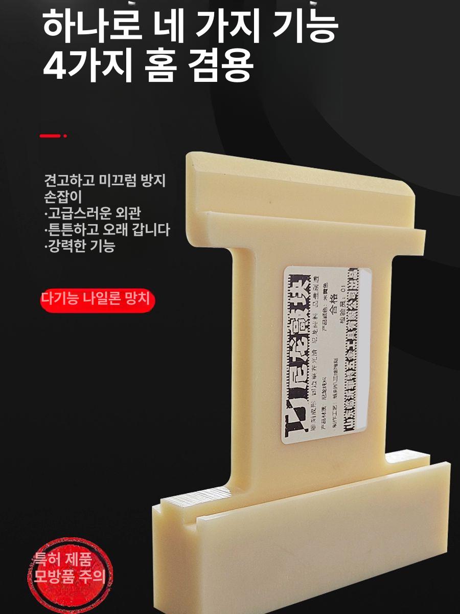마루 시공 도구 전문용 바닥재 인테리어 후킹 철거 복원 28cm 얇은판 없음 후크 - 상세 이미지 4