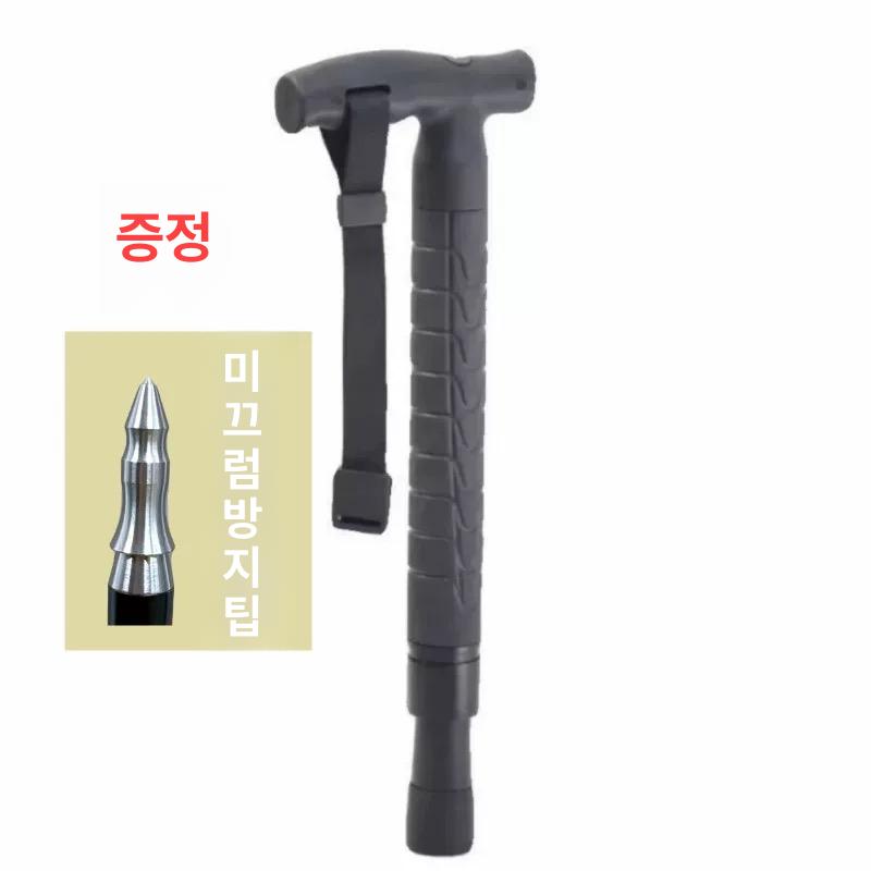 호신용 지팡이 자기방어 안전봉 여의봉 사단봉 등산용 미끄럼 방지 콘 팁 - 상세 이미지 5