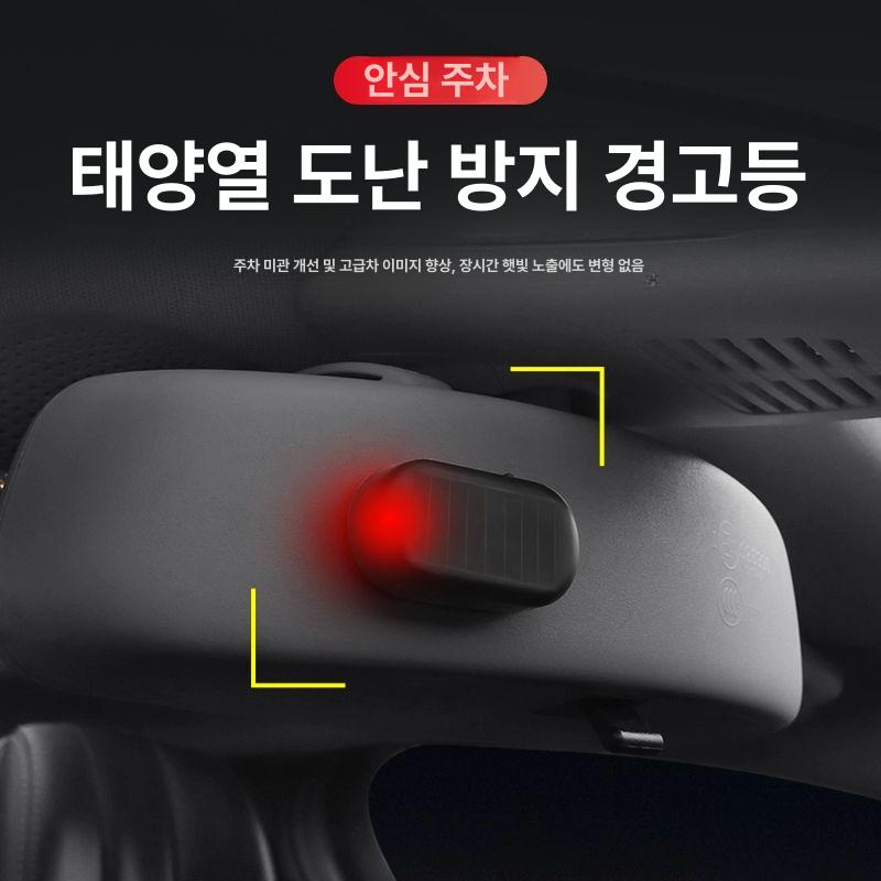 차량 버팀목 차량용 케이블 충전식 파워뱅크 받침목 충전 블루 - 상세 이미지 2