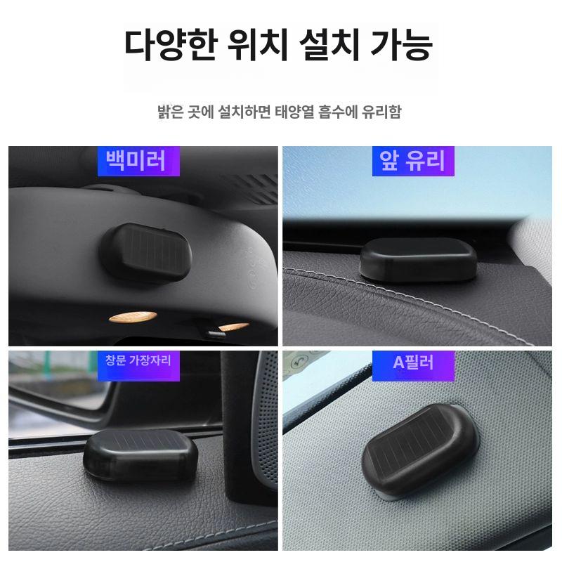 차량 버팀목 차량용 케이블 충전식 파워뱅크 받침목 충전 블루 - 상세 이미지 5
