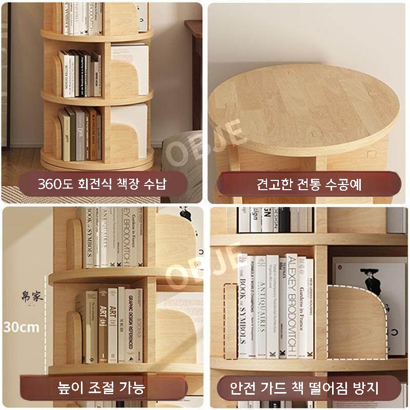 스탠딩 회전책장 3단 4단 북타워 대용량 책꽂이 거실 원형 수납장 - 상세 이미지 5