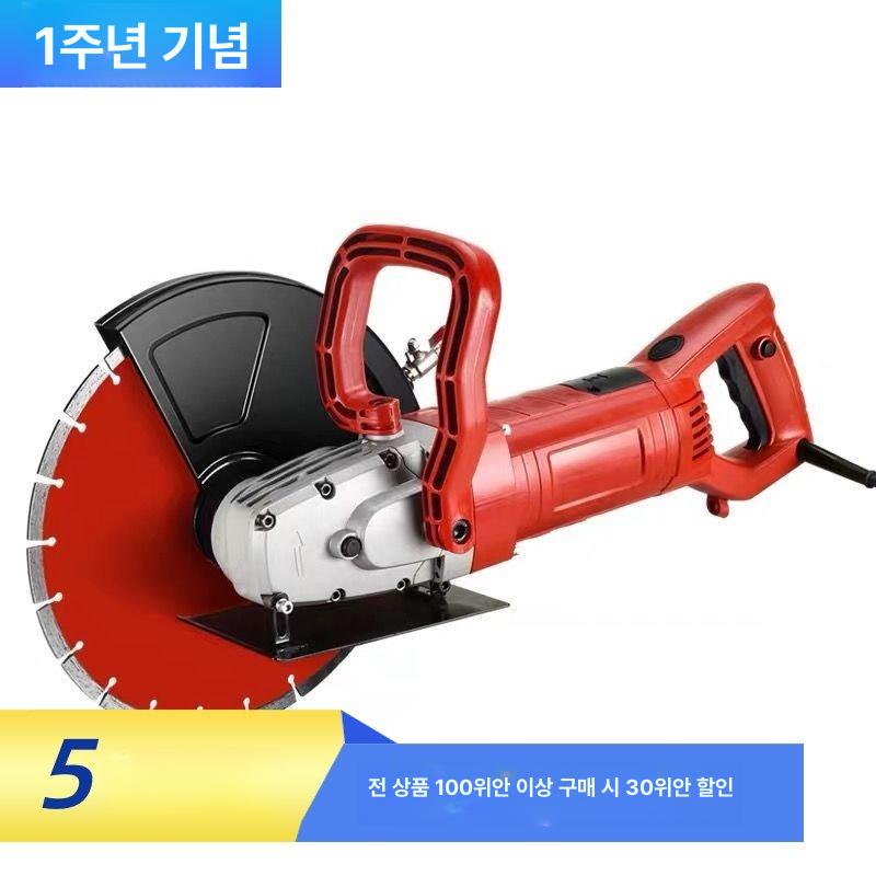 보도블록 절단기 자르는 기계 컷팅기 벽돌 판넬 콘크리트 156 직각 손잡이 5cm 석재 - 상세 이미지 2