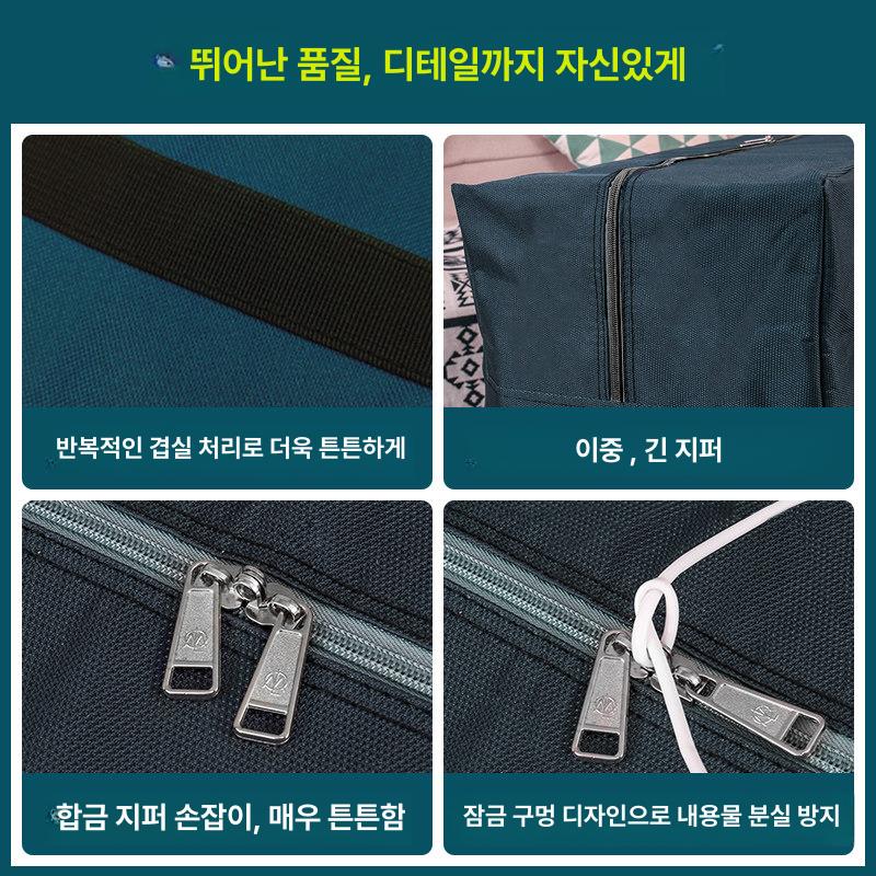 이불 정리 가방 이불보관파우치 부직포 이불가방 리빙박스 다크 초대형 180L - 상세 이미지 4