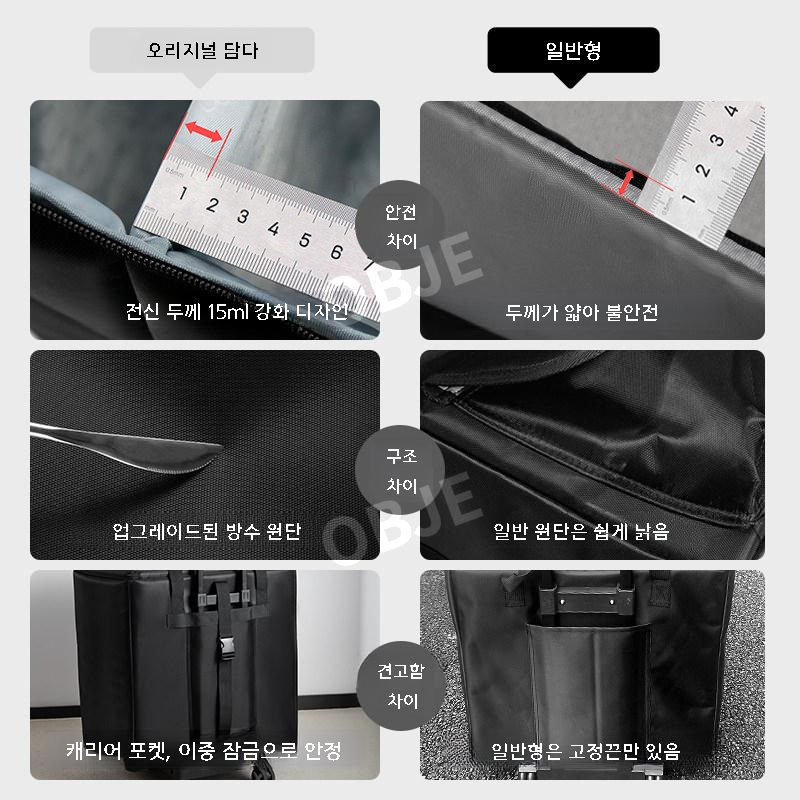 휴대용 데스크탑가방 27인치 컴퓨터 본체 모니터 케이스 출장용 이동가방 - 상세 이미지 2