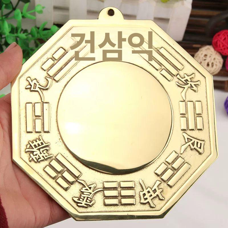 팔괘 거울 태극권 장식품 오목 볼록렌즈 부적 음양 태극 6.5cm 팔괘 볼록 거울 - 상세 이미지 4