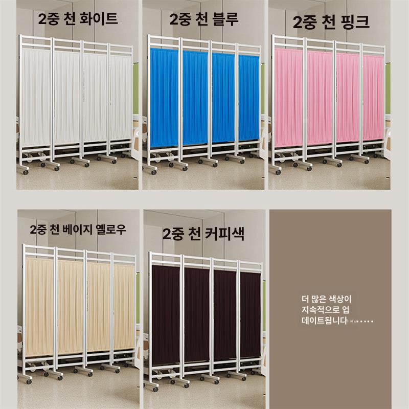 병원 파티션 바퀴 달린 가림막 주사실 가벽 철제 접이식 블루 4패널 2.0m - 상세 이미지 5