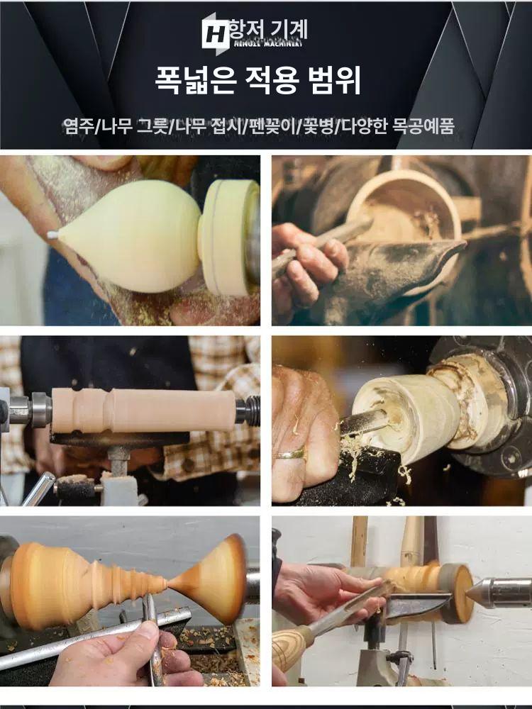모터 교체용 나무선반 염주 자동 작업기 조각기 연장 연동 부품 제어 가이드 다기능 - 상세 이미지 3