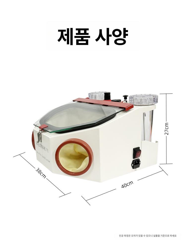 샌드 블라스터 작업대 모래샌딩기 연삭 부스 분사기 테이블 에어 박스 더블펜 기계 듀얼 샌더 - 상세 이미지 4
