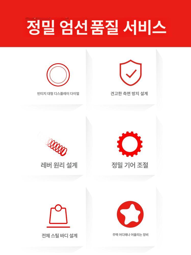 아날로그 정밀 저울 헬스장 몸무게 측정기 옛날 다이어트 화이트 기계식 - 상세 이미지 5