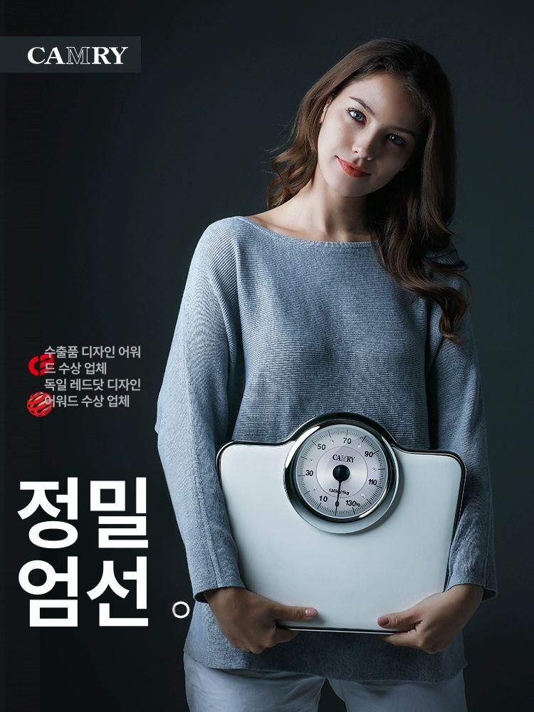 아날로그 정밀 저울 헬스장 몸무게 측정기 옛날 다이어트 화이트 기계식 - 상세 이미지 4