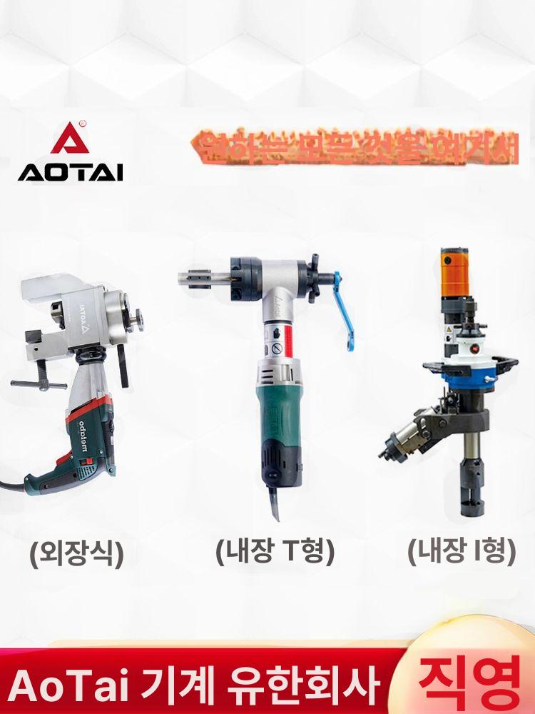 파이프 컷팅기 배관 절단기 밴더 사라기 절단 면취기 80tn 26 79mm 0 73rpm - 상세 이미지 3