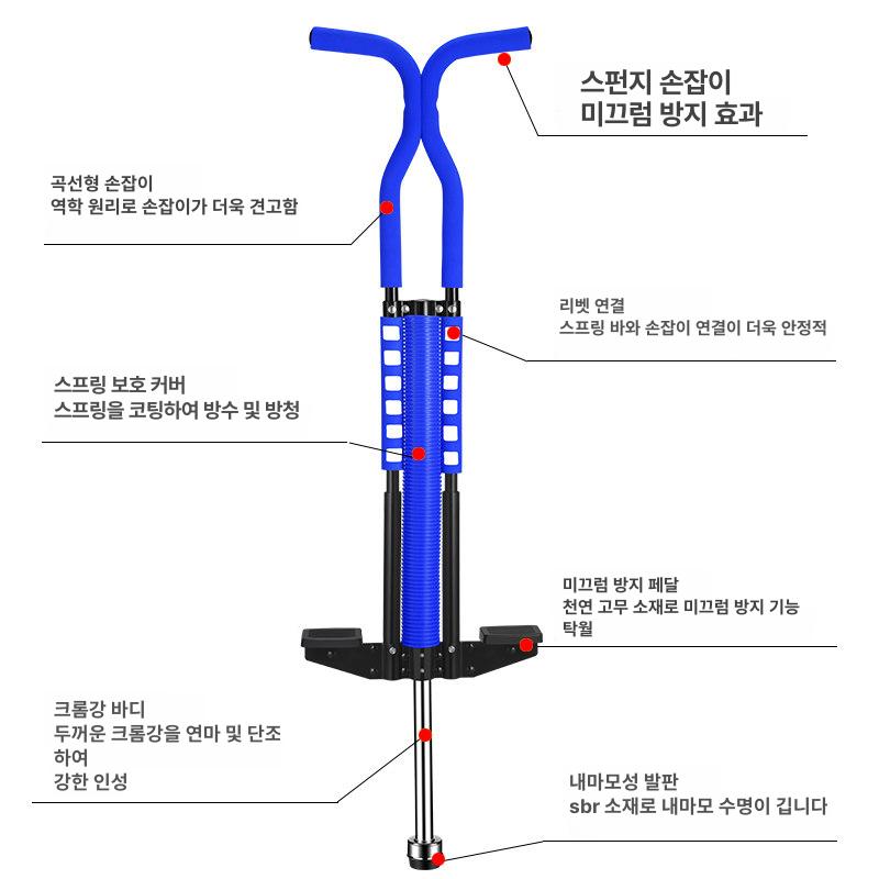 스카이콩콩 점핑 운동 기구 점프 다이어트 실내 유산소 균형 강화 트레이닝 구성형 - 상세 이미지 4
