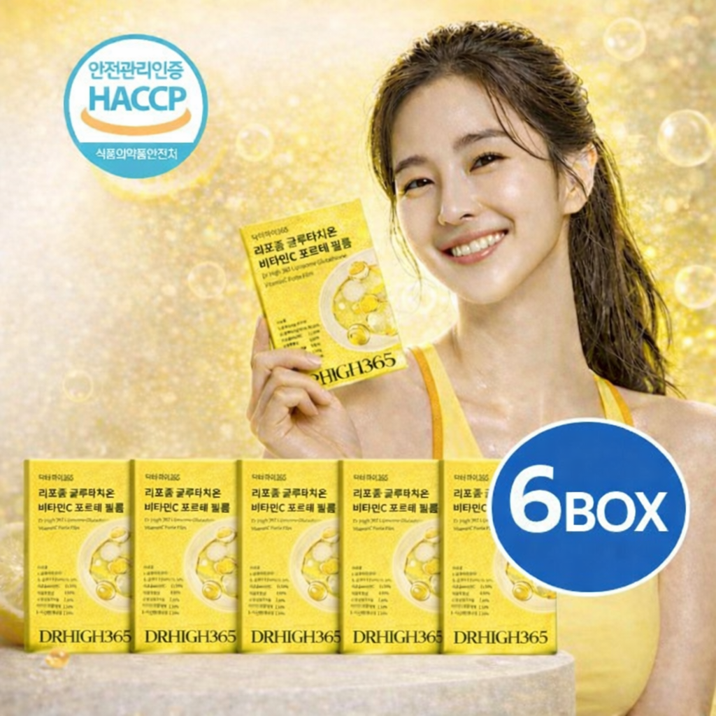 엘누아르랩 리포좀글루타치온 리포좀비타민C 붙이는 필름 이너뷰티영양제 30매, 6개 - 상품 이미지