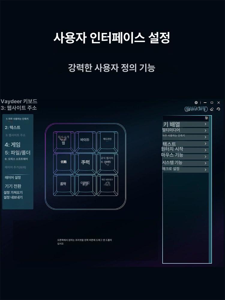 미니 매크로 키보드 포토샵 단축키 청축 스위치 게임용 편집용 9키 블랙 블루 스위치 공식 표준 패키지 - 상세 이미지 3