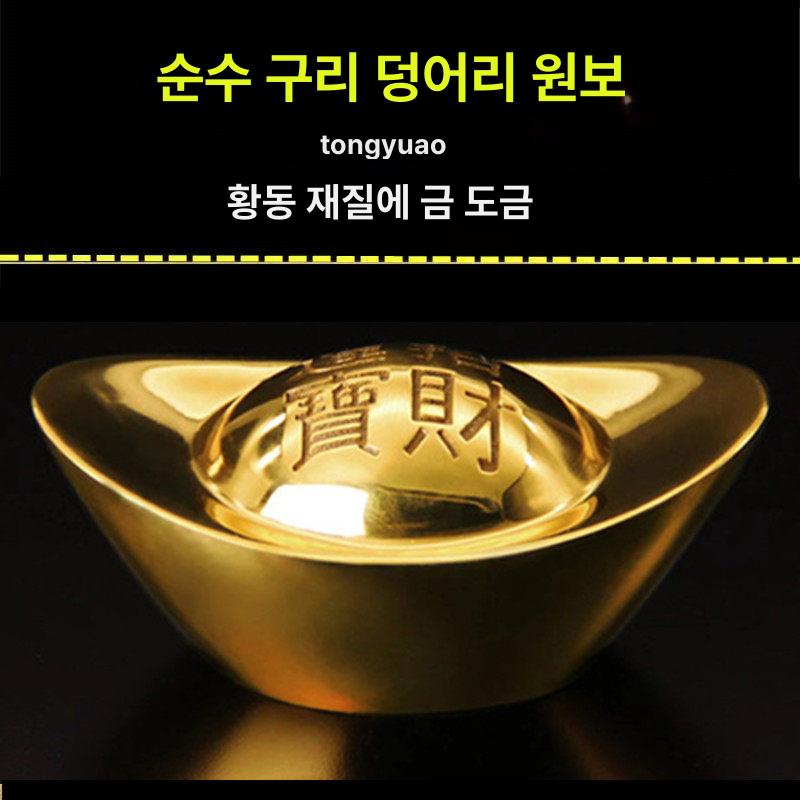 모형 골드 바 구리 솔리드 황동 인조 금괴 장식 대형 인테리어 소품 선물 집들이 - 상세 이미지 2