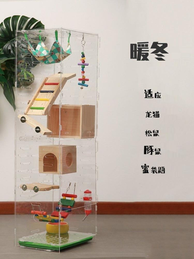 피그미 다람쥐 케이지 대형 피그미다람쥐사육장 아크릴 집 하우스 - 상세 이미지 3