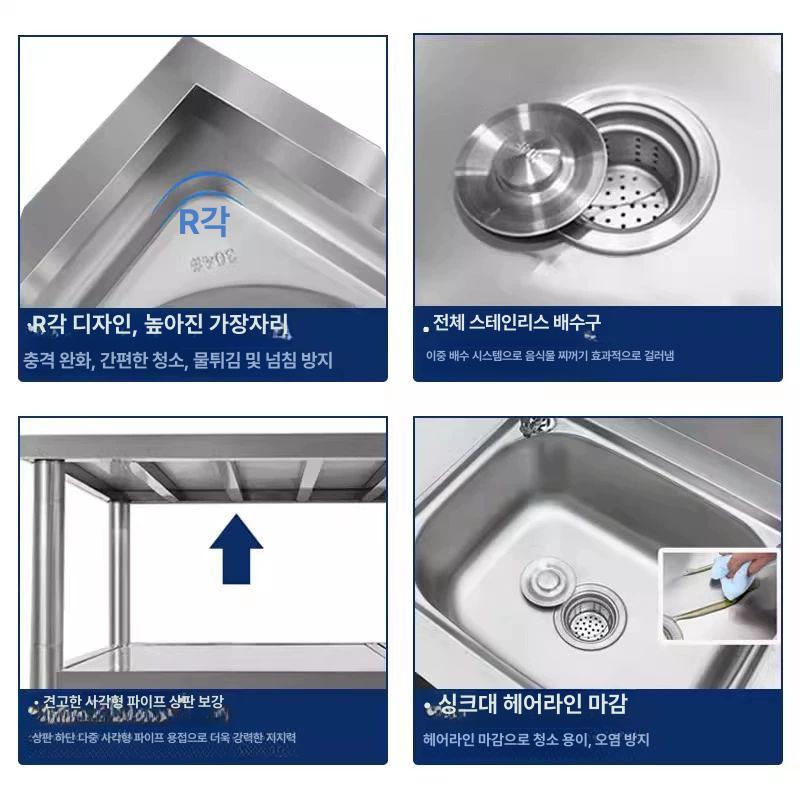 업소용 스텐 싱크대 간이주방 야외 주방 스테인리스 배수구 대형 싱글 스텐싱크대 조리대 - 상세 이미지 4