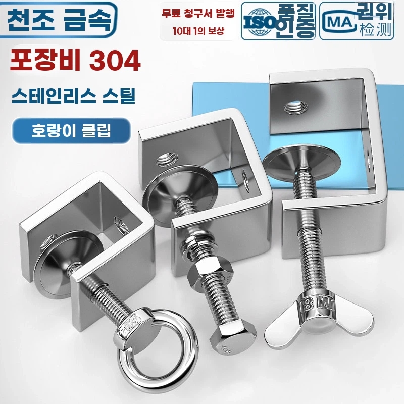 C형 클램프 조임기 20mm ㄷ자 버클 U형 디귿 B. 외부 육각형 모델은 다음과 같습니다 - 상세 이미지 3