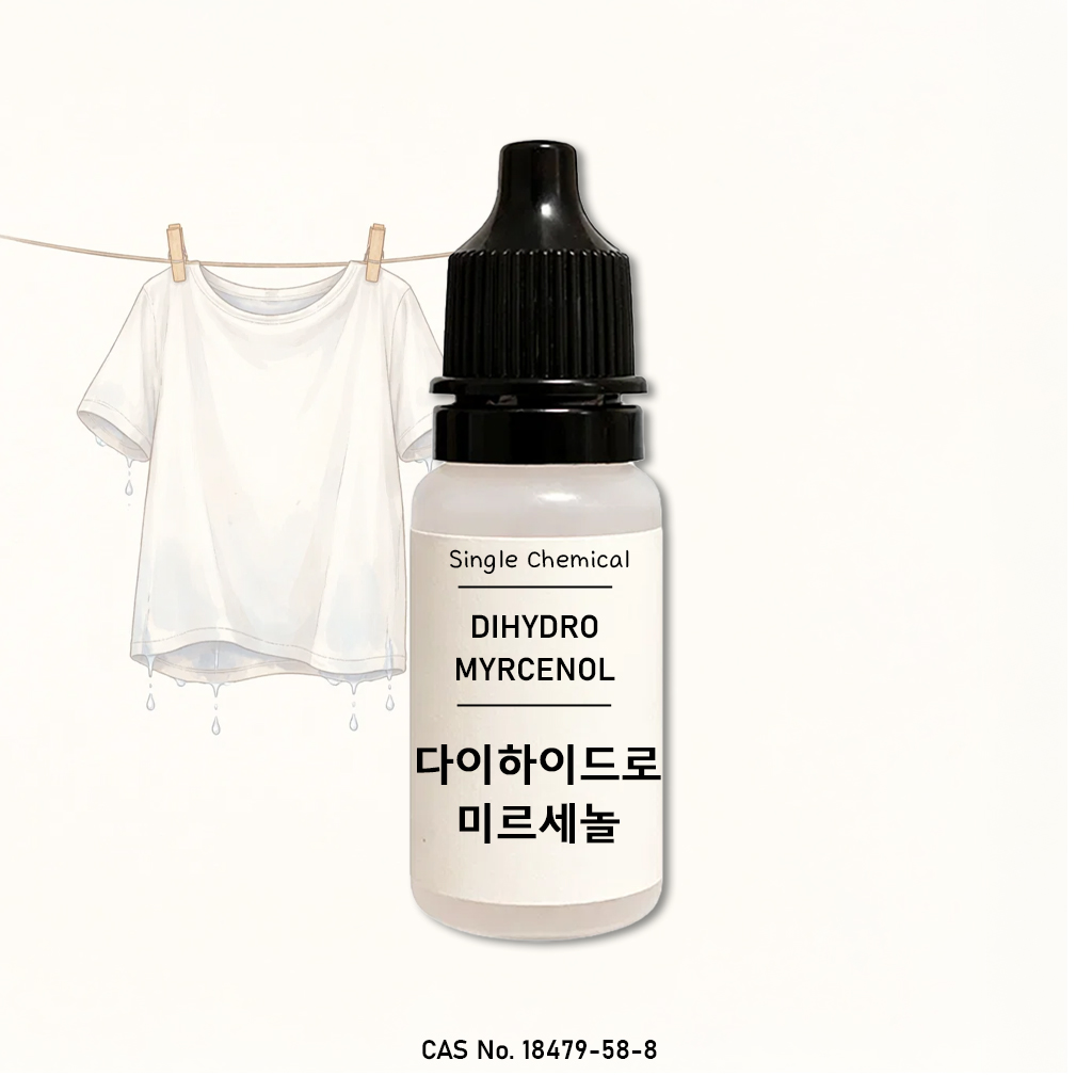성분 향료 다이하이드로 미르세놀, 10ml, 1개 - 상품 이미지