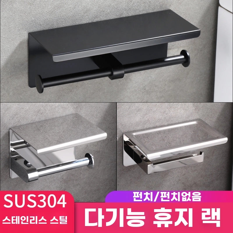 휴지걸이 2개 모텔 부착식 호텔 화장 A. A1 도금 스테인리스 스틸 평면 종이 타월 홀더 - 상품 이미지