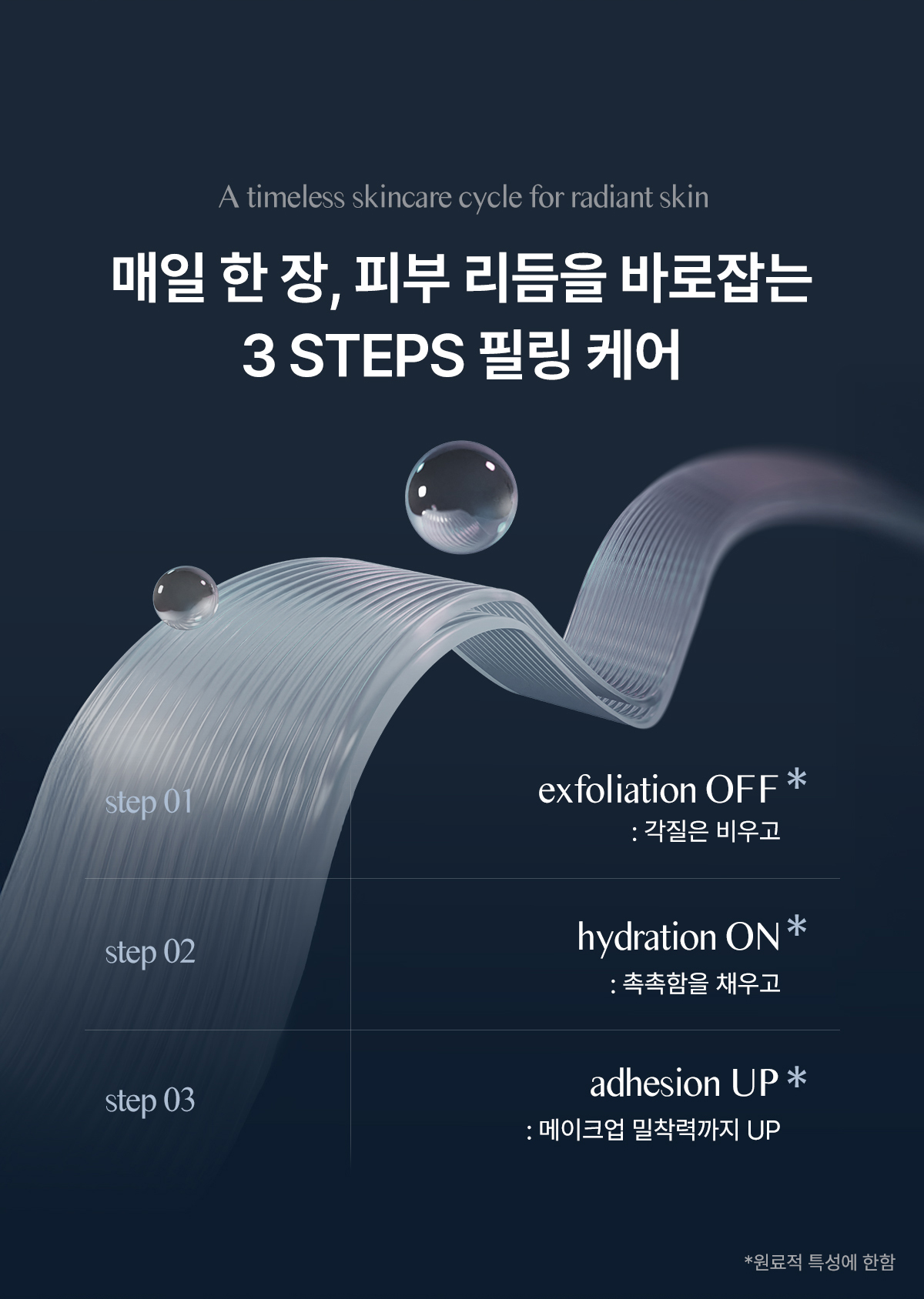 브릴리에잇 워터글로우 토너패드 1박스 30매 수분 각질 모공 - 상세 이미지 3