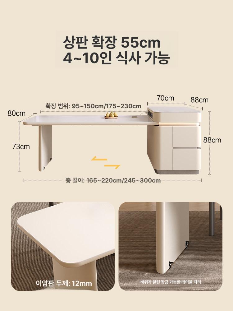 고급 가정용 식탁 일체형 확장형 슬림 다용도 싱크대 테이블 - 상세 이미지 4