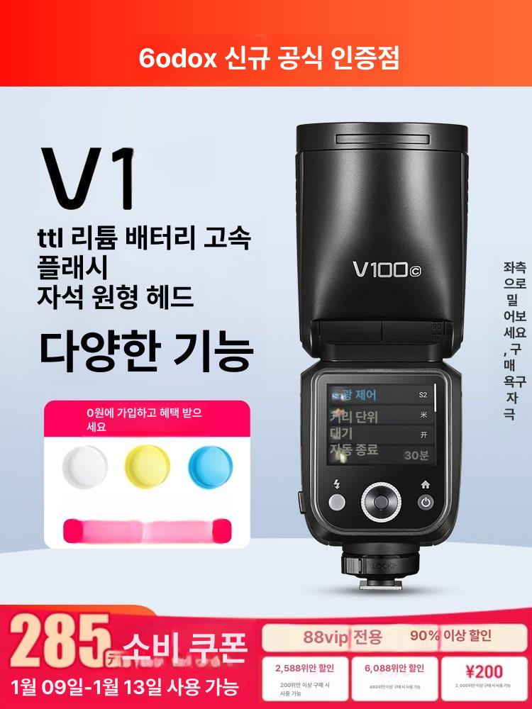 송신기 무선 동조기 촬영 OLED 디스플레이 고속 사진 V1 Mid 플래시라이트 표준 캐논 버전 단일터치지원 - 상세 이미지 2