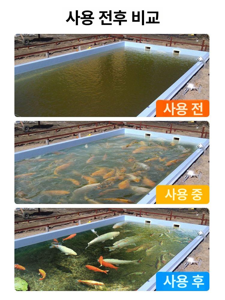 연못 야외 연못용 수족관 겸용 살균 기능 대형 수질정화 6-12m3 단일 박스 펌프 미포함 - 상세 이미지 4
