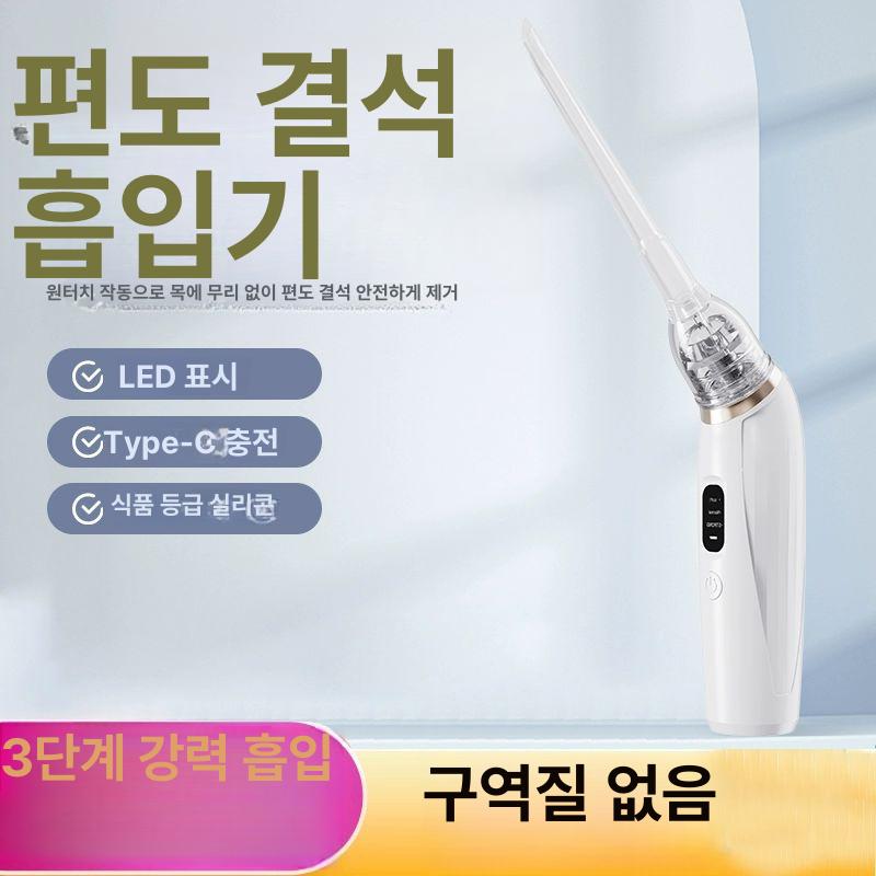 납땜 석션기 땜납 흡입기 납연기 제거 연기 집진기 진공 성능 모델 - 상세 이미지 3