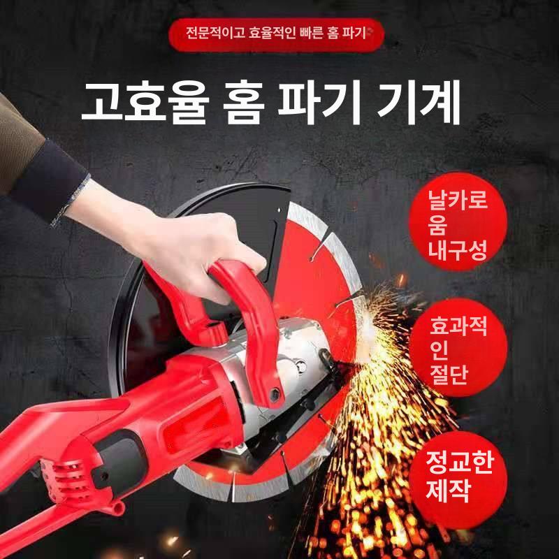 보도블록 절단기 자르는 기계 컷팅기 벽돌 판넬 콘크리트 156 직각 손잡이 5cm 석재 - 상세 이미지 5