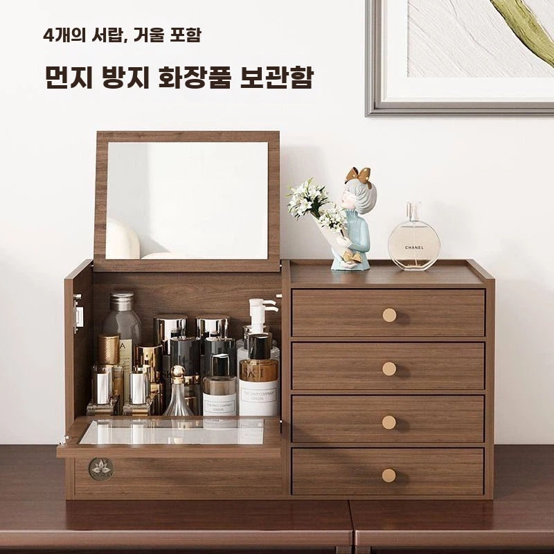 원목 화장품 정리함 화장품 우드 수납함 원목 탁상 향수 A. 거울이 달린 화장품 수납함 먼지 방지 고급스럽고 대용량 서랍형 다단식 탁상 화장대 화장품 보관함 - 상세 이미지 3