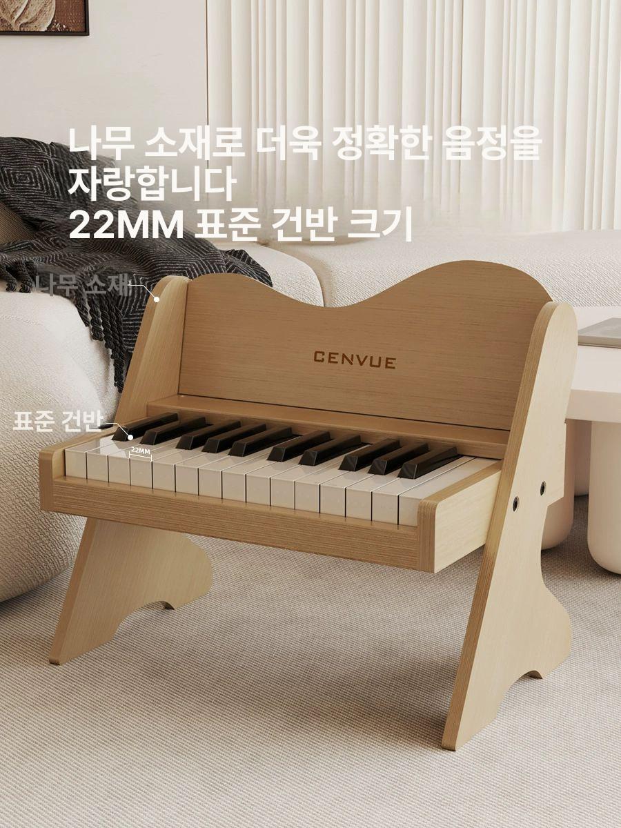 전자 장난감 유아용 목재 소형 선물 월넛 컬러 - 상세 이미지 5