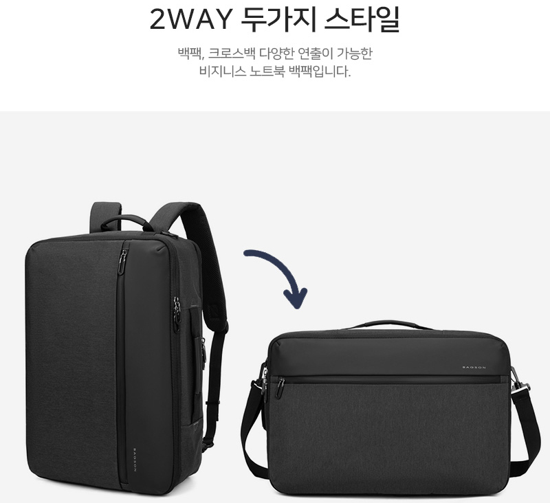 백슨 비즈니스 15인치 노트북 백팩 남자 직장인 여행용 캐리어 결합 가방 - 상세 이미지 4