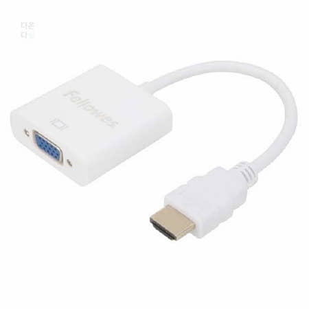 다온다샵 HDMI to RGB 컨버터  dvi케이블 노트북모니터연결 영상케이블 영상컨버터 hdmirgb변환젠더