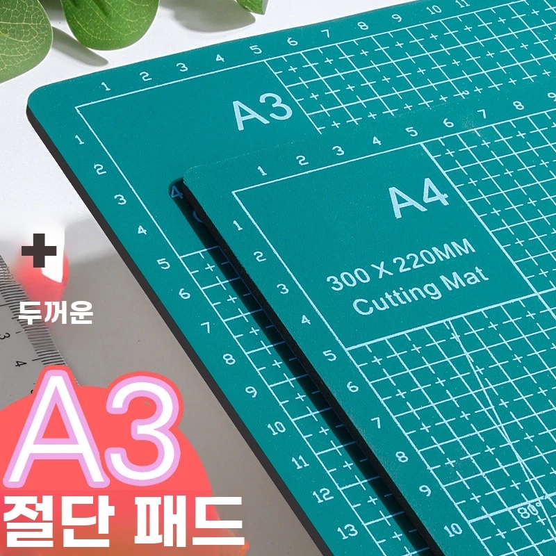 커팅매트 재단판 고무 1200 재단 600 칼판 대형 데스크매트 90 A. A5 녹색 양면 - 상품 이미지