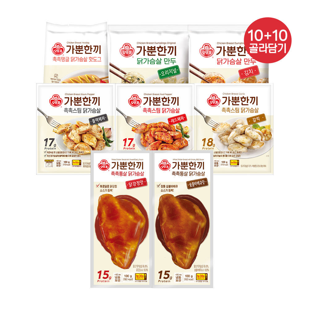 [슈퍼적립] [10+10] 오뚜기 가뿐한끼 촉촉스팀 닭가슴살 갈릭/닭강정맛/숯불바베큐맛/블랙페퍼/레드페퍼/고기만두/김치만두/핫도그 제품 이미지