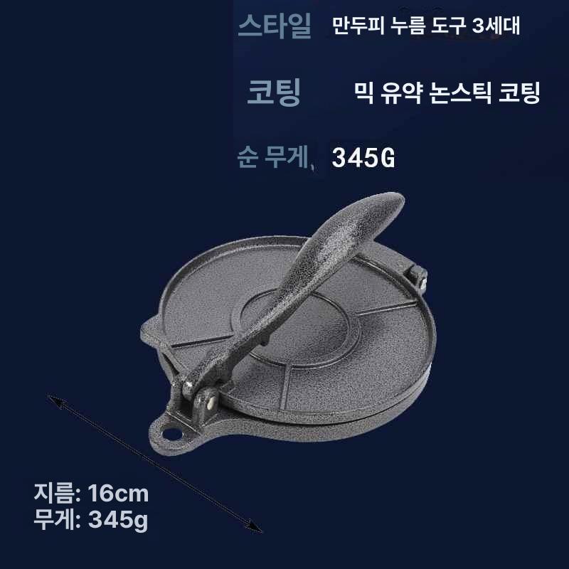또띠아 만두피 프레스 주철 토르티야 무쇠 반죽 압착기 내추럴 대형 - 상세 이미지 4
