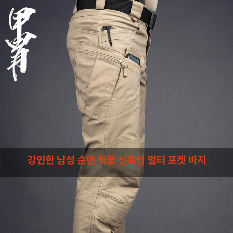 작업복 특공복 전술 바지 카고 남성 하의 남자 택티컬 스판 가을 밴딩 팬츠 건빵 - 상세 이미지 2