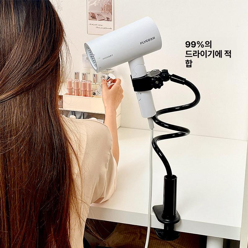 드라이기 핸즈프리 거치대 고정 홀더 이응이응 자바라 화이트 데스크탑 클립 - 상세 이미지 2