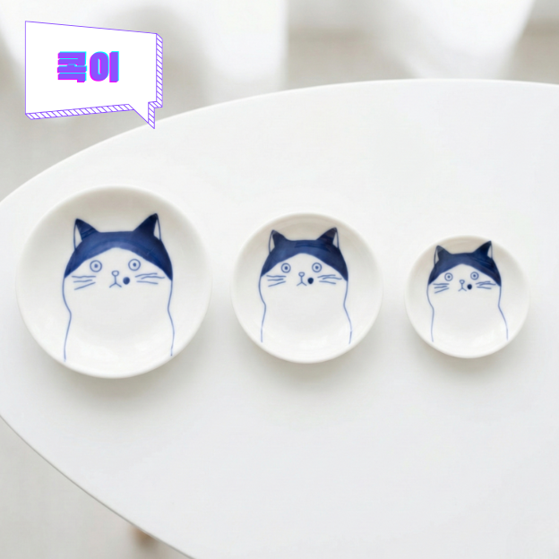 [보물섬] 멍 고양이 4총사 10cm 8cm 6cm 플레이팅 종지 4종 세트 - 상세 이미지 5