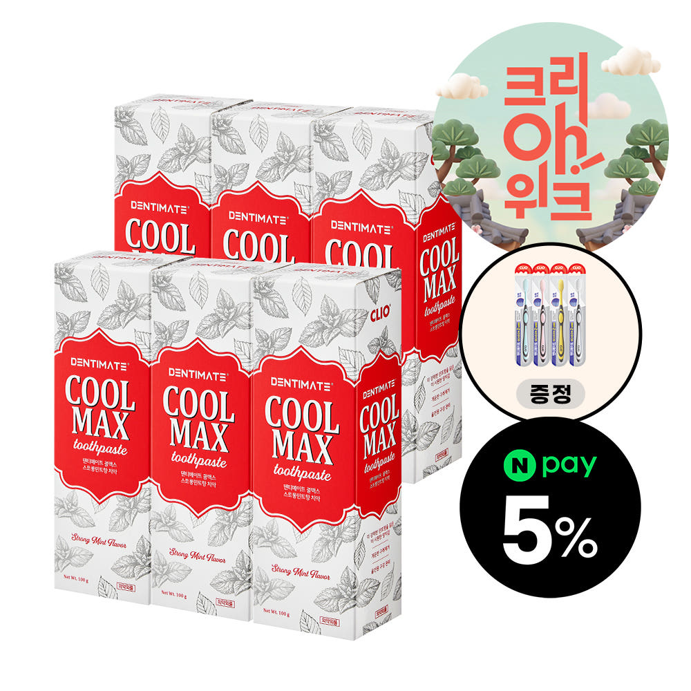 크리오 덴티메이트 쿨맥스 구취케어 치약 스트롱민트향 100g 6개 + 칫솔 4개