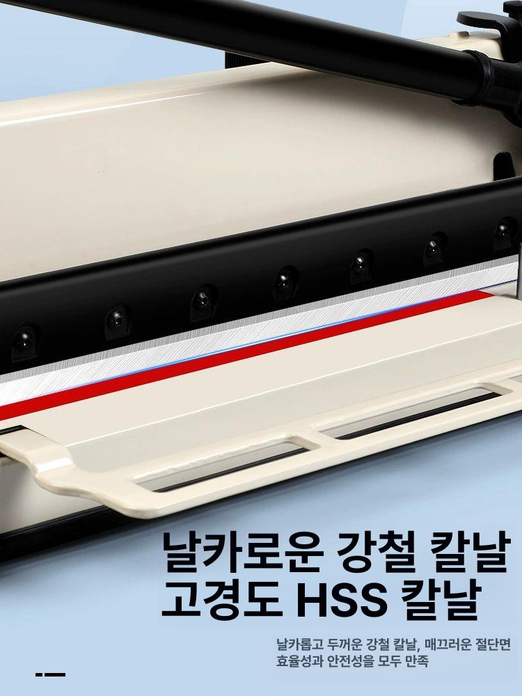 종이 책 커터 코너 재단기 절단기 사진 트리머 문서 A4 무게형+커터 1개 블레이드패드1개포함 - 상세 이미지 5