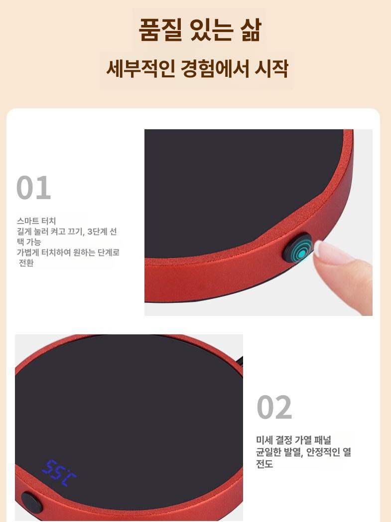 전기 티워머 티팟워머 미니 보온 1인용 인덕션 3단계 레드 - 상세 이미지 4
