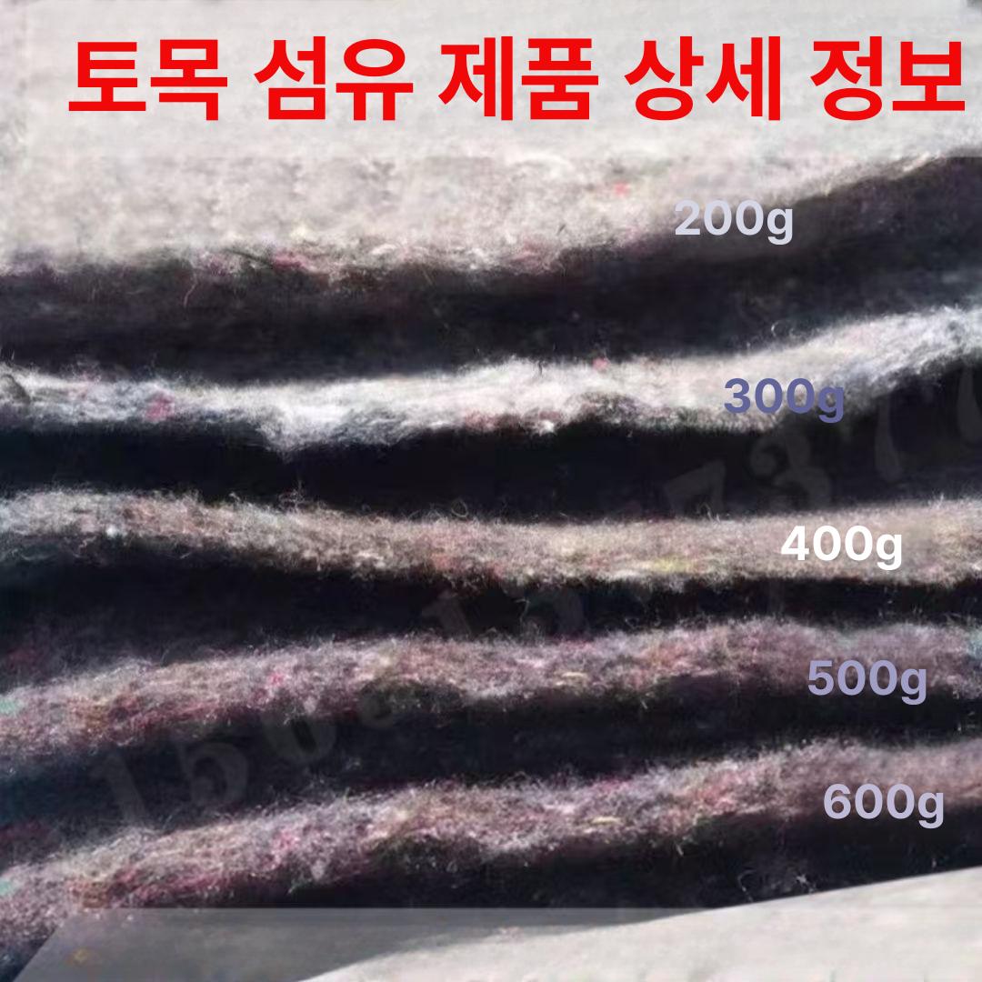 농업용 부직포 깔개 덮개 보온 다목적 양봉용 롤형 풀롤 그레이 200g 1.5m 50m 약1.5mm - 상세 이미지 4